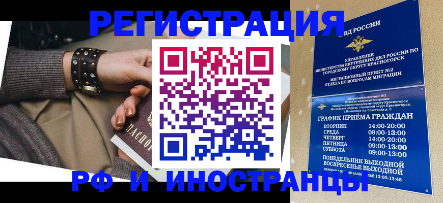 регистрация для дет. сада в Карабаше